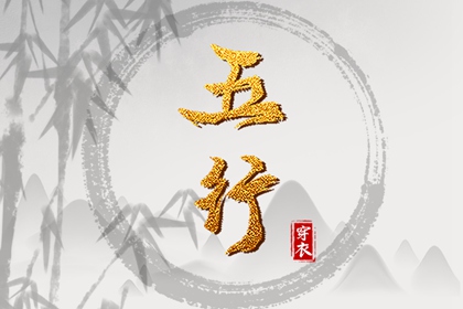 日历年吉日,日历查询2026年黄道吉日,日历2026年老黄历查询