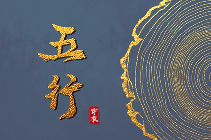 择吉皇历 老皇历黄道吉日 汉典老皇历
